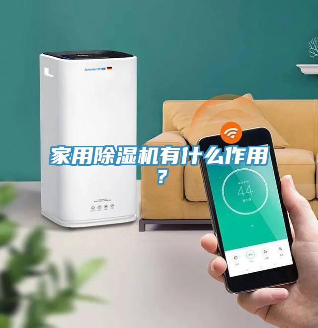 家用辣椒视频APP下载并安装有什么作用？