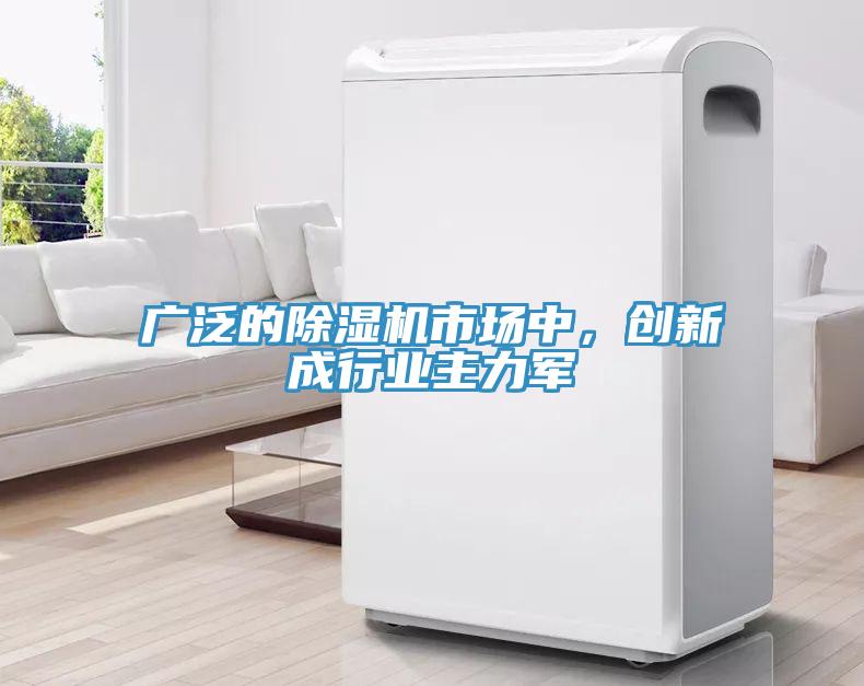广泛的辣椒视频APP下载并安装市场中，创新成行业主力军