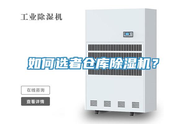 如何选者仓库辣椒视频APP下载并安装？