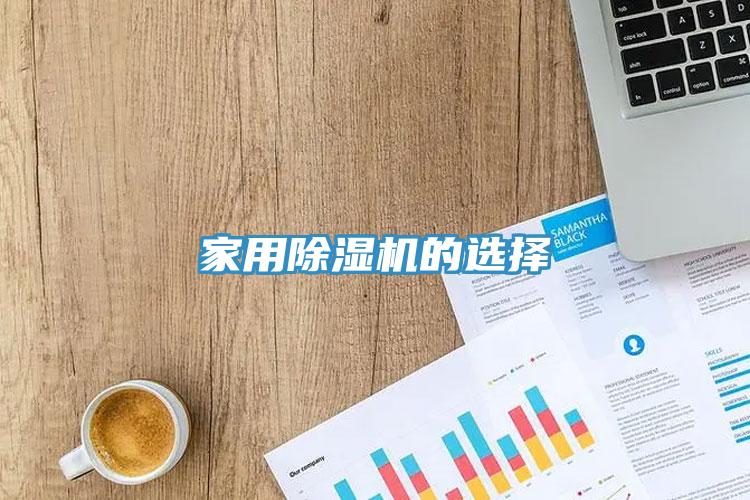 家用辣椒视频APP下载并安装的选择