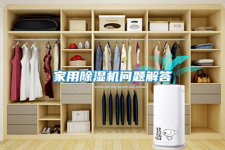 家用辣椒视频APP下载并安装问题解答