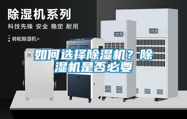 如何选择辣椒视频APP下载并安装？辣椒视频APP下载并安装是否必要