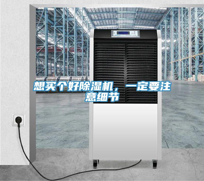 想买个好辣椒视频APP下载并安装，一定要注意细节