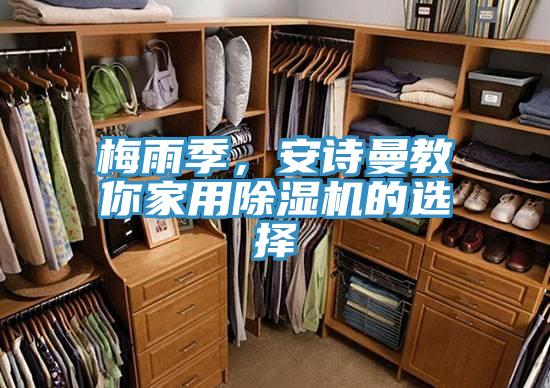 梅雨季，辣椒视频软件教你家用辣椒视频APP下载并安装的选择
