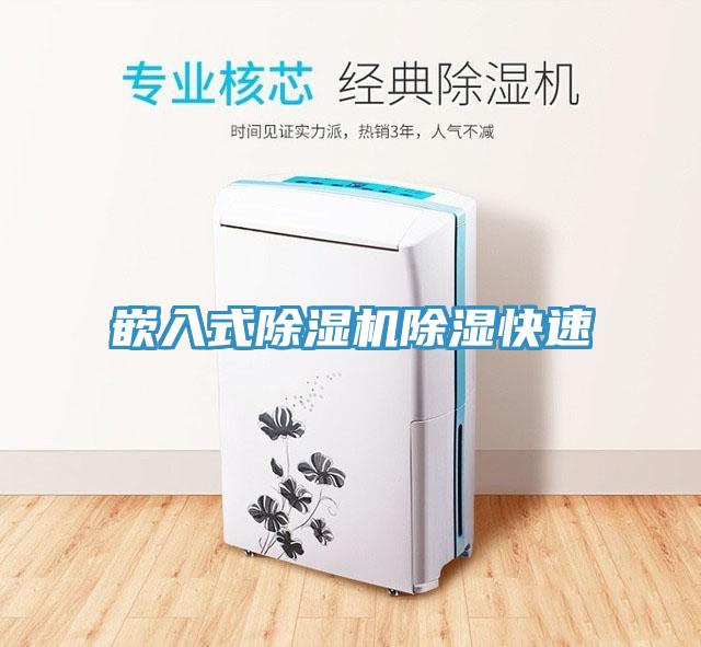 嵌入式辣椒视频APP下载并安装除湿快速
