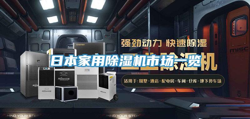日本家用辣椒视频APP下载并安装市场一览