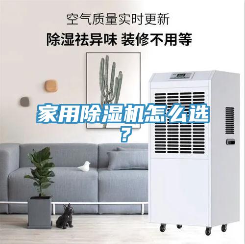 家用辣椒视频APP下载并安装怎么选？