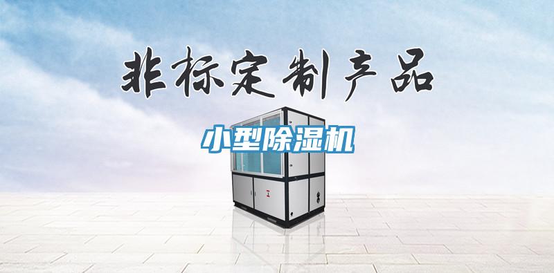 小型辣椒视频APP下载并安装