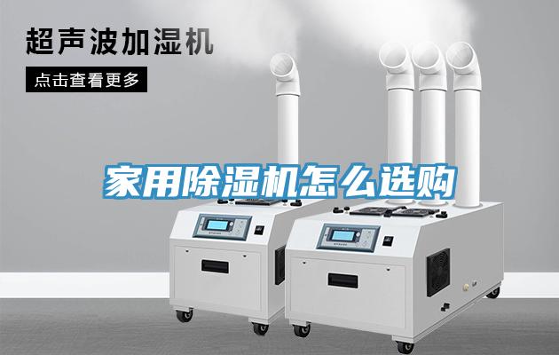 家用辣椒视频APP下载并安装怎么选购