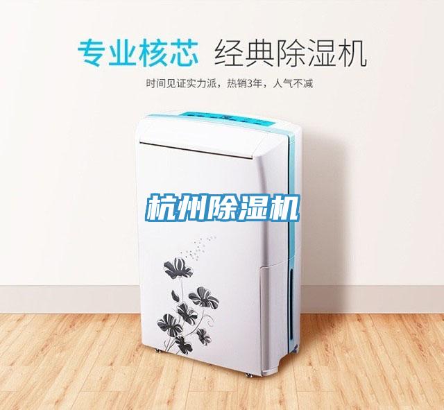 杭州辣椒视频APP下载并安装