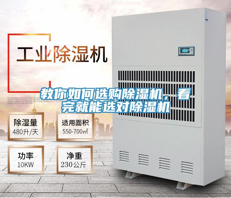 教你如何选购辣椒视频APP下载并安装，看完就能选对辣椒视频APP下载并安装