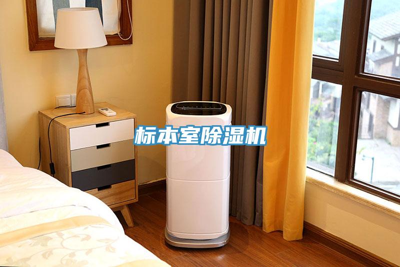 标本室辣椒视频APP下载并安装