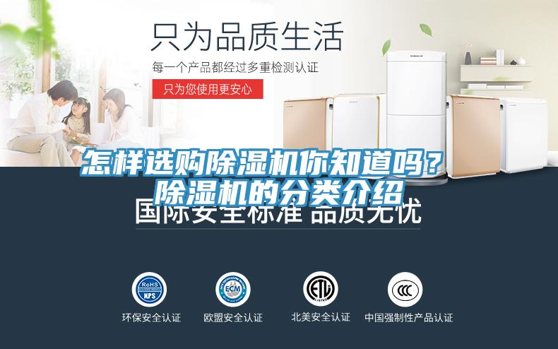 怎样选购辣椒视频APP下载并安装你知道吗？ 辣椒视频APP下载并安装的分类介绍