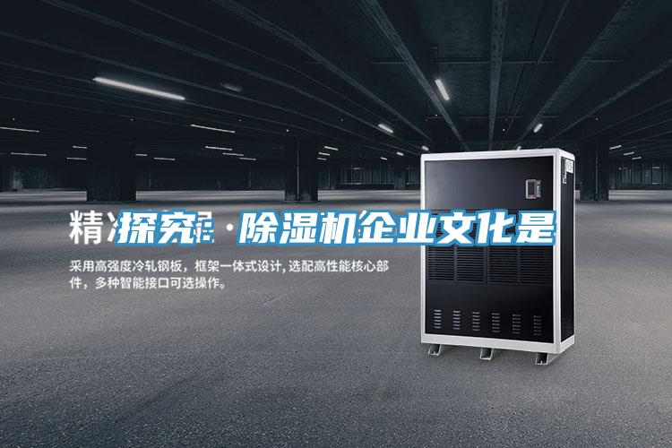 探究：辣椒视频APP下载并安装企业文化是