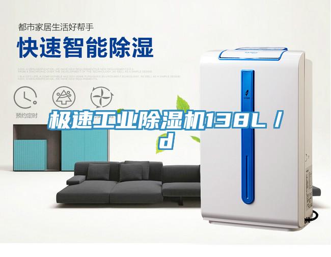 极速工业辣椒视频APP下载并安装138L／d