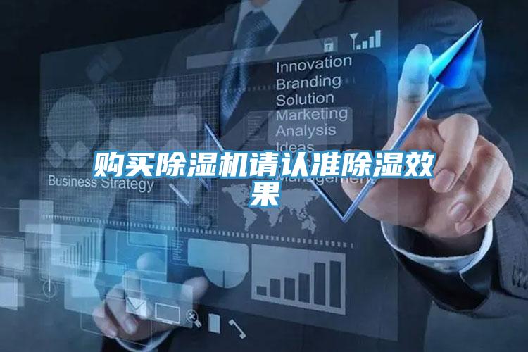 购买辣椒视频APP下载并安装请认准除湿效果