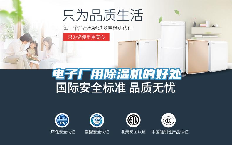 电子厂用辣椒视频APP下载并安装的好处