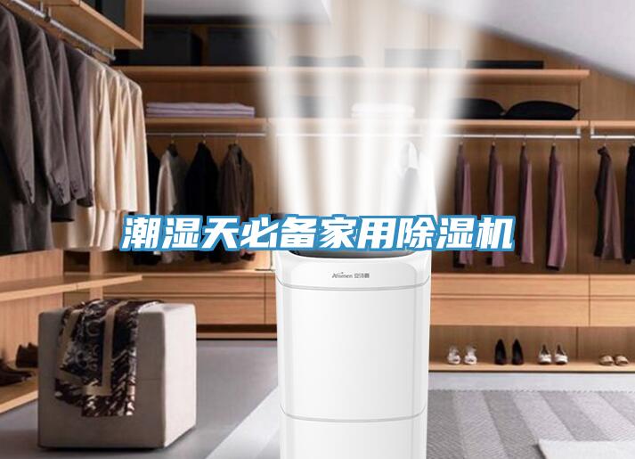 潮湿天必备家用辣椒视频APP下载并安装