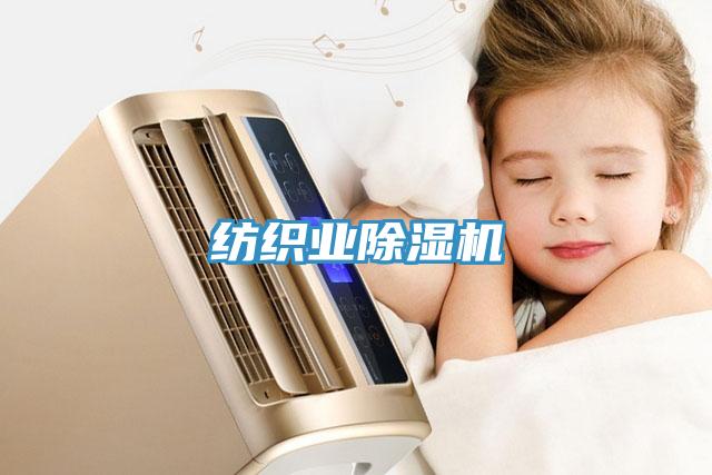 纺织业辣椒视频APP下载并安装