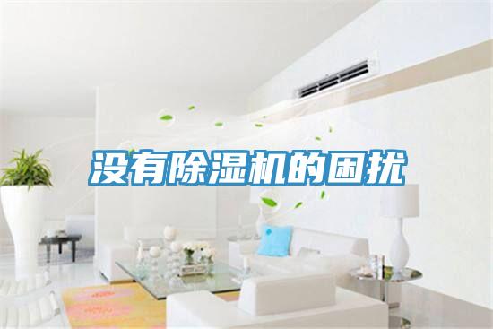 没有辣椒视频APP下载并安装的困扰