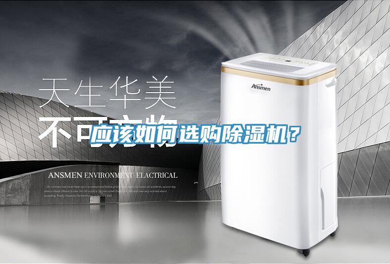 应该如何选购辣椒视频APP下载并安装？