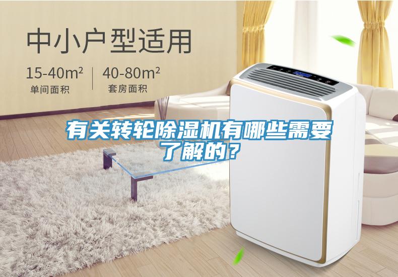 有关转轮辣椒视频APP下载并安装有哪些需要了解的？