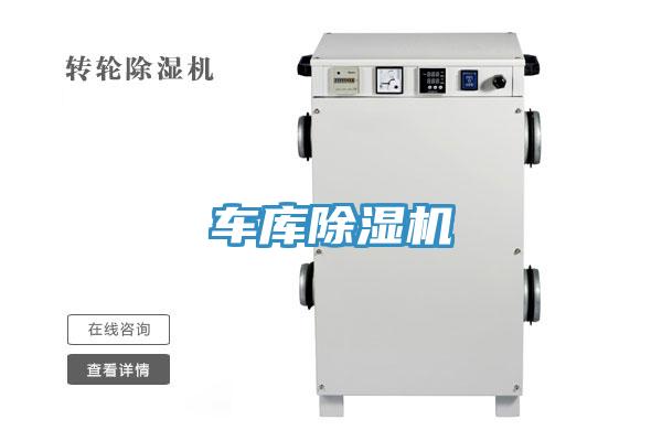 车库辣椒视频APP下载并安装