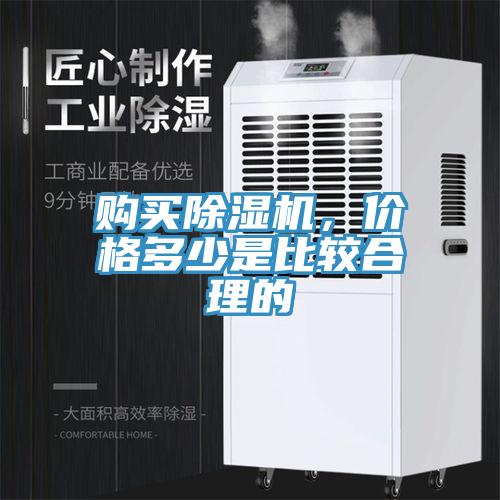 购买辣椒视频APP下载并安装，价格多少是比较合理的