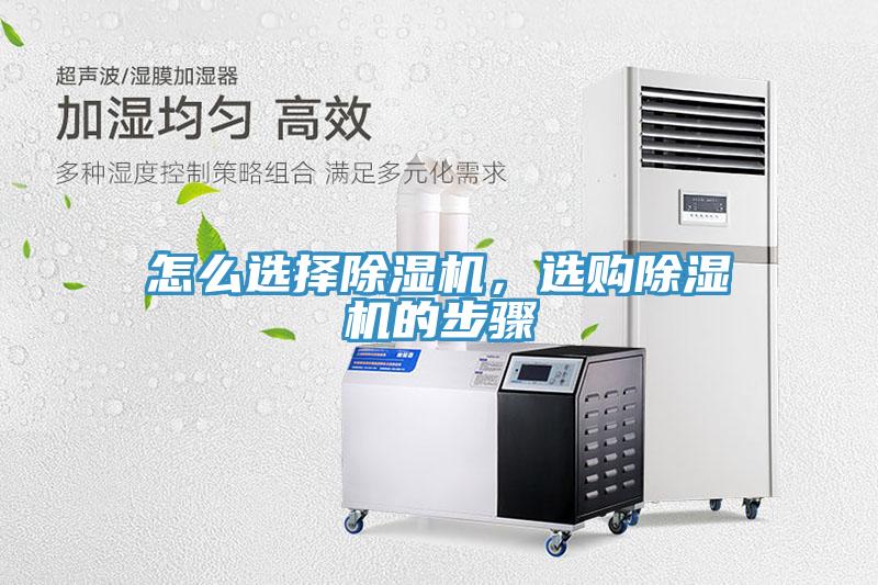 怎么选择辣椒视频APP下载并安装，选购辣椒视频APP下载并安装的步骤