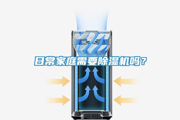 日常家庭需要辣椒视频APP下载并安装吗？