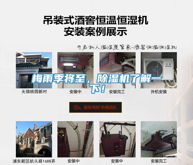 梅雨季将至，辣椒视频APP下载并安装了解一下！