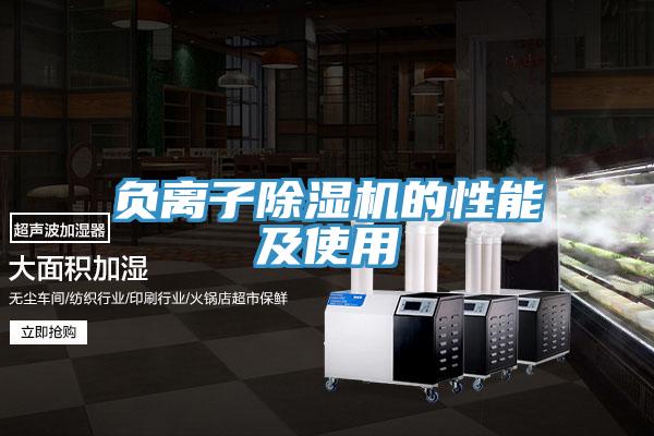 负离子辣椒视频APP下载并安装的性能及使用