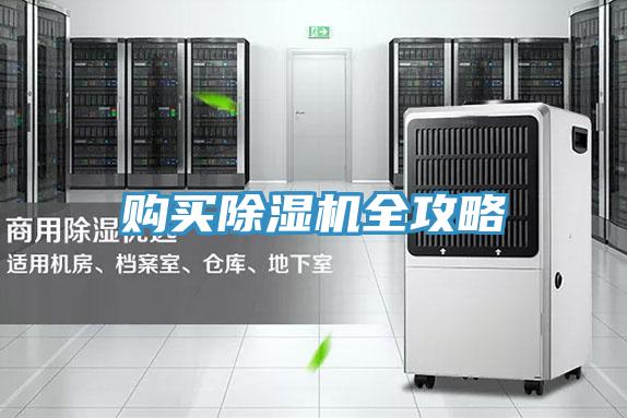 购买辣椒视频APP下载并安装全攻略