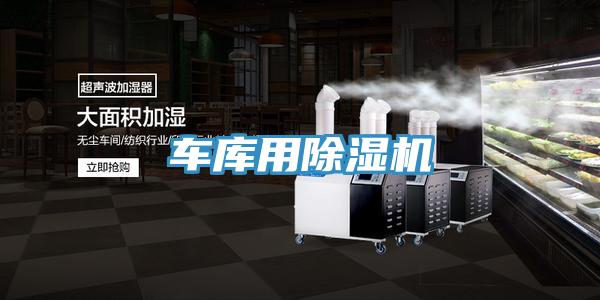 车库用辣椒视频APP下载并安装