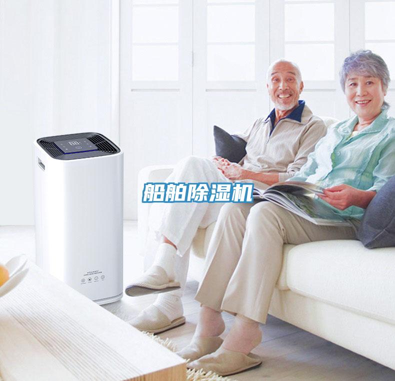 船舶辣椒视频APP下载并安装