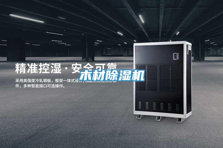 木材辣椒视频APP下载并安装