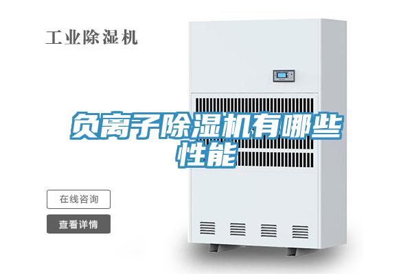 负离子辣椒视频APP下载并安装有哪些性能