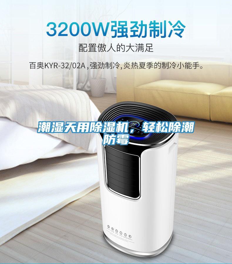潮湿天用辣椒视频APP下载并安装，轻松除潮防霉