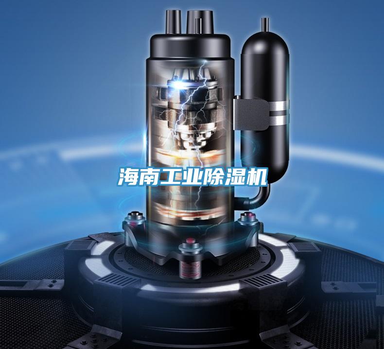 海南工业辣椒视频APP下载并安装