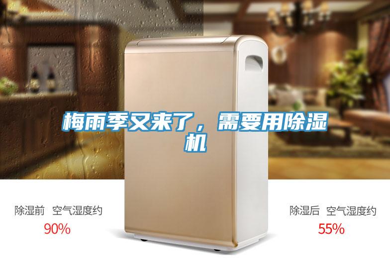 梅雨季又来了，需要用辣椒视频APP下载并安装