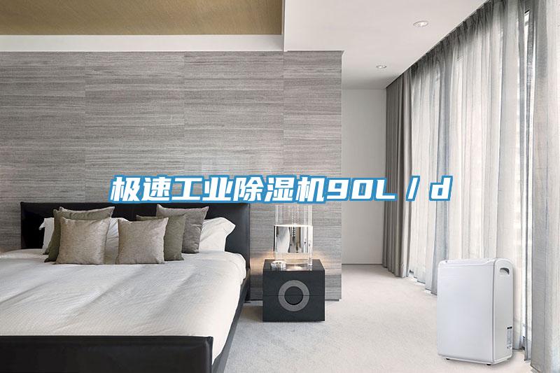 极速工业辣椒视频APP下载并安装90L／d