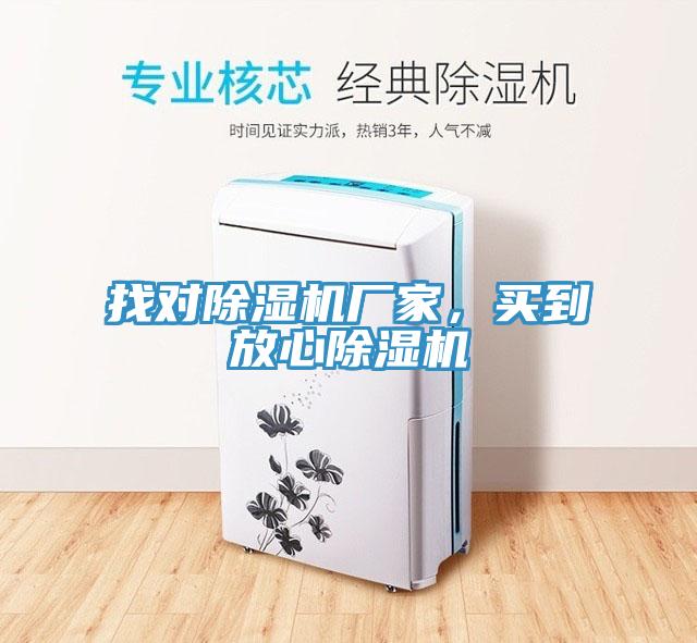 找对辣椒视频APP下载并安装厂家，买到放心辣椒视频APP下载并安装