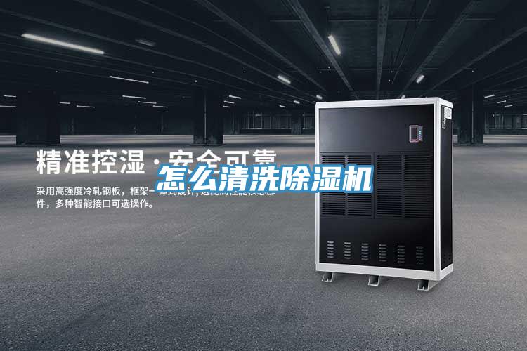 怎么清洗辣椒视频APP下载并安装