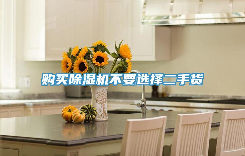 购买辣椒视频APP下载并安装不要选择二手货