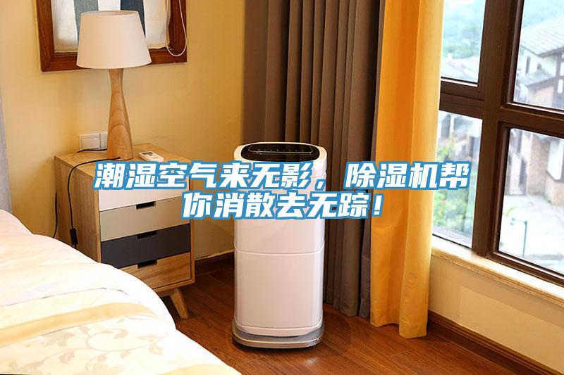 潮湿空气来无影，辣椒视频APP下载并安装帮你消散去无踪！