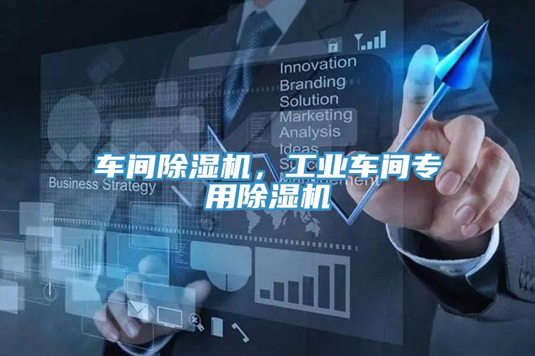 车间辣椒视频APP下载并安装，工业车间专用辣椒视频APP下载并安装