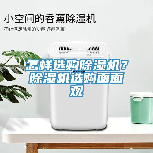 怎样选购辣椒视频APP下载并安装？辣椒视频APP下载并安装选购面面观