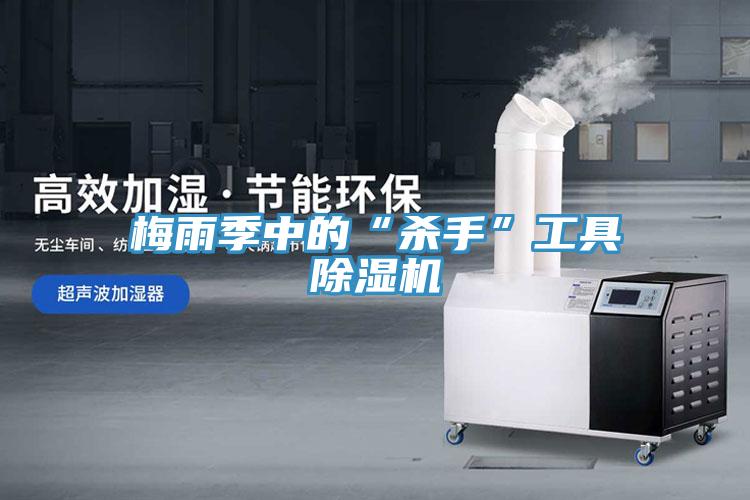 梅雨季中的“杀手”工具辣椒视频APP下载并安装