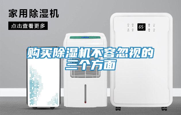 购买辣椒视频APP下载并安装不容忽视的三个方面