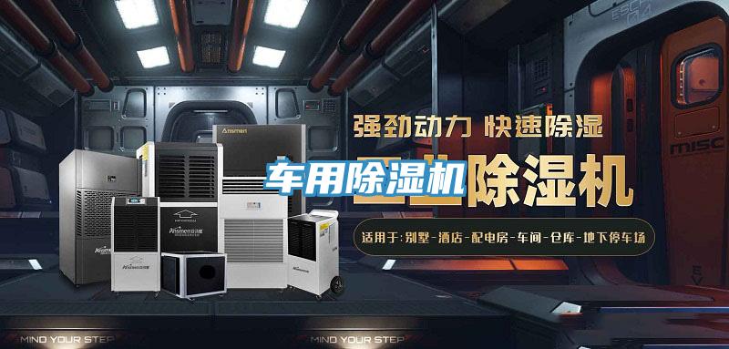 车用辣椒视频APP下载并安装